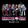 Monster High BDD91 Poupe Mannequin Howlywood Black Carpet 0 9 Monster High Atelier d'Arts Plastiques (accessoires d'enfer)