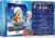 nativité (La) + 24 santons + crèche à monter [Calendrier de l&rsquo;Avent + Santons + Crèche]